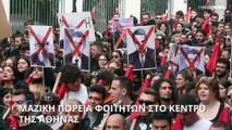 Νέα πορεία φοιτητών για την τραγωδία στα Τέμπη