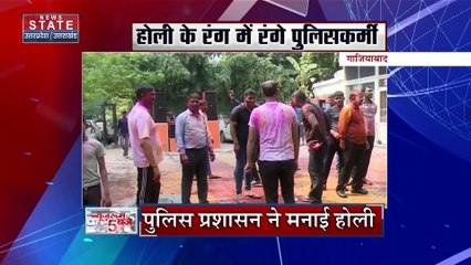 Uttar Pradesh News : गाजियाबाद में होली के रंग में रंगे पुलिसकर्मी