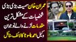 Ahmad Pansota Interview - Imran Khan Smait Bari Bari Personalities Ke Cases Larne Wala Lawyer