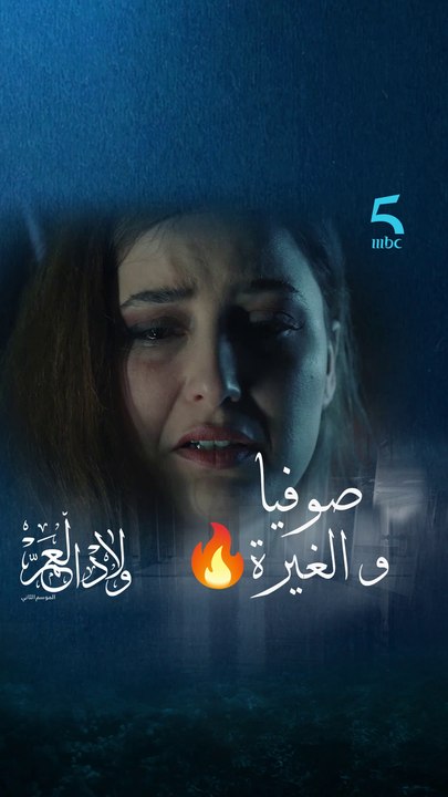 يمكن وليت كنغير من ميا