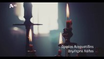 ΣΑΣΜΟΣ - ΕΠΕΙΣΟΔΙΟ 93 - ΣΕ 2 - HD | SASMOS - EPEISODIO 93 - S 2 - HD part 1/1