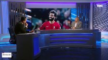 بازوكا : محمد صلاح يستحق أكبر وأحسن التكريمات لإنه حقق أرقام محدش قدر يوصلها