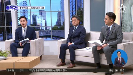이재명 연루 의혹 다섯 번째 극단적 선택