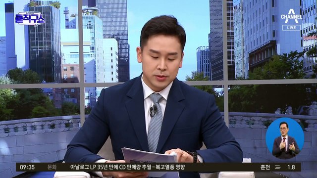 유동규, 돈 전달 과정 증언…“3억 무게에 쇼핑백 벌어져”