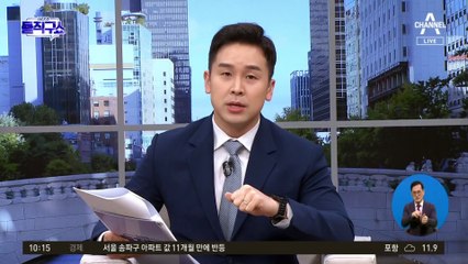 檢 공소장으로 본 ‘강제북송’ 전말…“서훈, 실무진 반대에도 ‘그냥 해’”