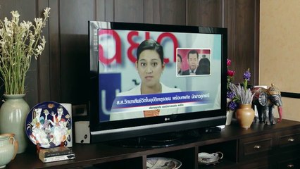 Trò ảo thuật ái tình Tập 19, Phim Thái Lan, bản lồng tiếng, cực hay