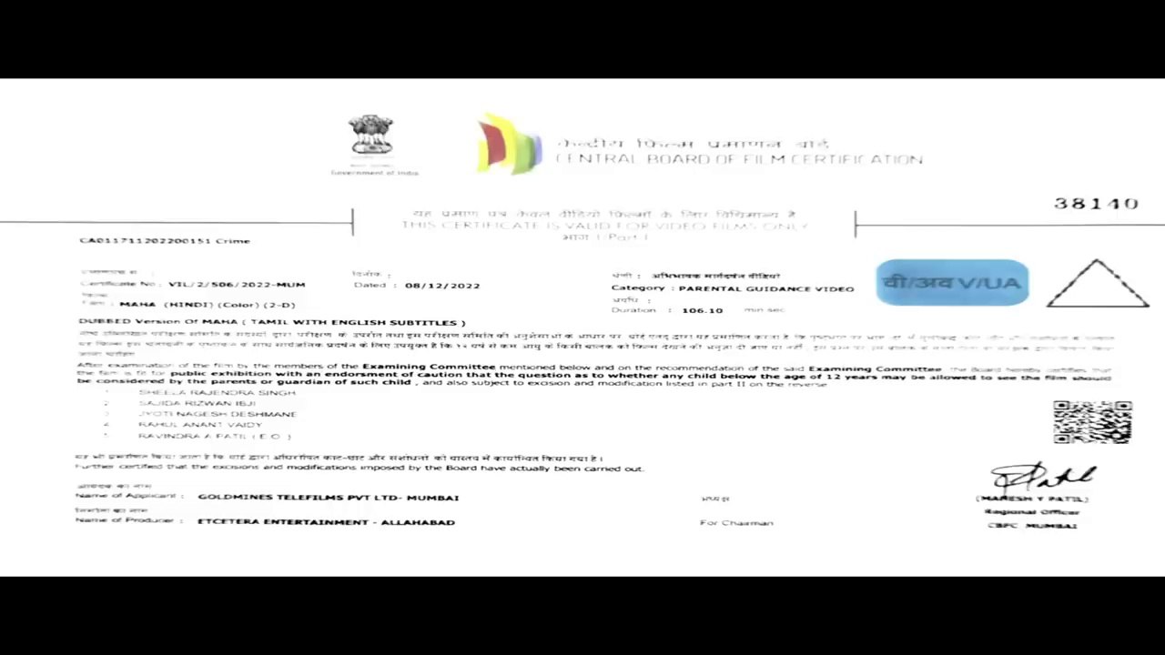 Maha - 2023 New Released South Hindi Dubbed Movie | Hansika Motwani, Srikanth, Silambarasan