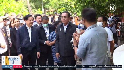 "บิ๊กป้อม" ยื้อ "นิโรธ" กล่อมอยู่ พปชร.ต่อ | เนชั่นทันข่าวเช้า | 10 มี.ค. 66 | PART 3