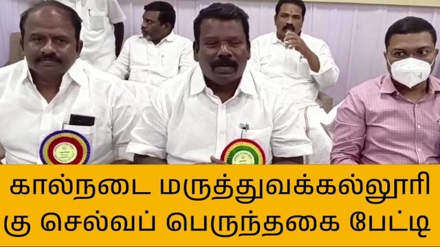 2 லட்சம் ஏக்கர் அரசு நிலம் ஆக்கிரமிப்பு - செல்வப்பெருந்தகை!