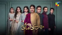 Mere Damad - Episode 41 [ Washma Fatima - Humayun Ashraf ] 8th March 2023 - HUM TV