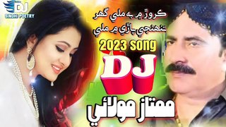 Mumtaz molai | album 2023 | sindhi song | mumtaz molaii new song