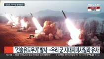 북한 김정은, 미사일 부대 일제사격 참관…