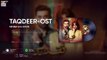 Taqdeer OST - Sehar Gul Khan (Audio) ARY Digital