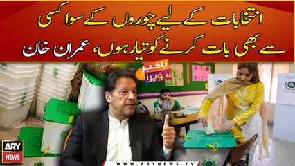 Tehsil mayor in Lakki Marwat becomes role model for people in economic crisis