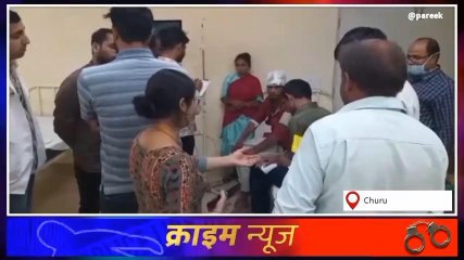 चूरू :जमीनी विवाद यूं बन गया जानलेवा,देखें ​पूरी खबर