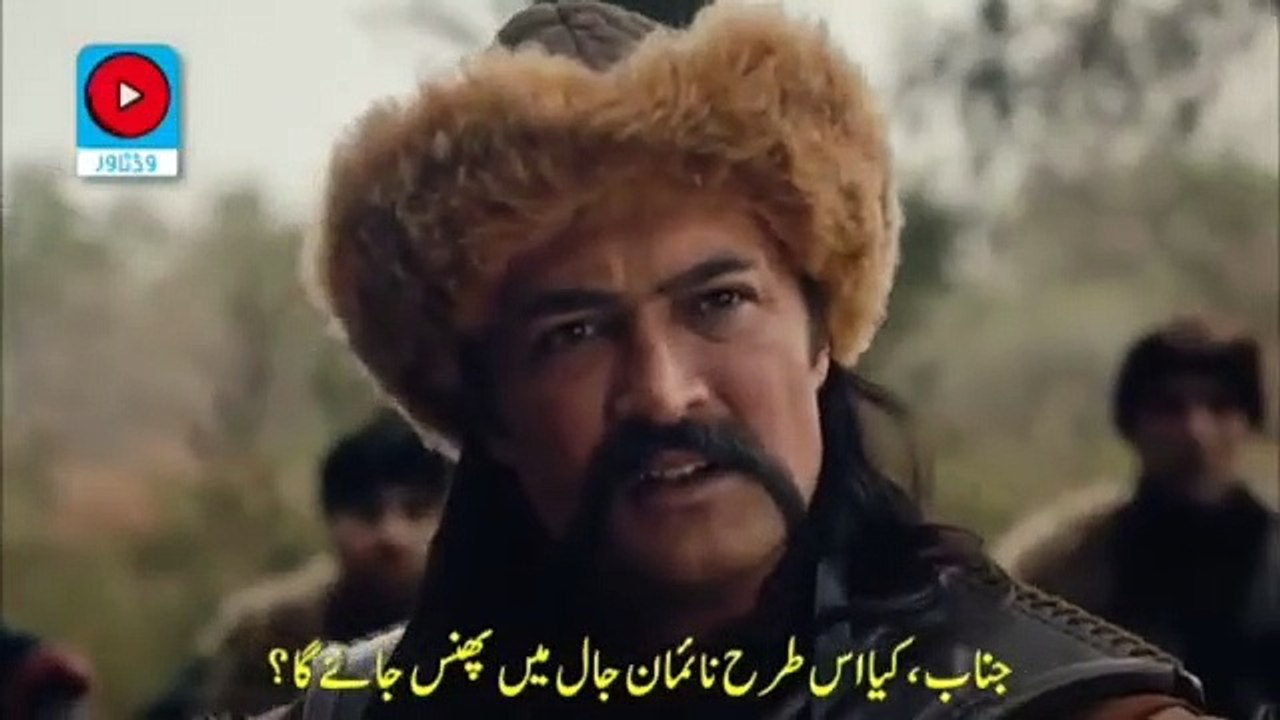Kurulus Osman 117 Bolum Part 1 With Urdu Subtitles