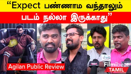 Agilan Public Review | “120 ரூபாய் ஏன் கொடுத்தோம்னு இருக்கு”