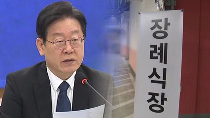 [더뉴스] 전 비서실장 사망에..."공포영화 일상화" vs "미친 칼질, 용서 못해" / YTN