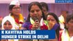 BRS MLC K Kavitha holds a hunger strike in Delhi before appearing in front of ED | Oneindia News