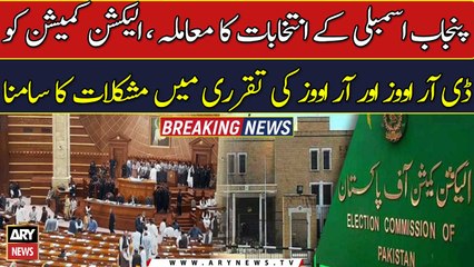 Election Commission is facing difficulties in appointing DROPs and ROV