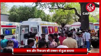 द सूत्र कैप्सूल: आष्टा में महादेव की होली में मचेगी धूम..मप्र-छग की हर छोटी बड़ी खबर