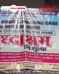 लहान वय... पोटी एक पोर... अन् नशिबी ब्रेन टीबी