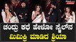 Kabza: Kichcha Sudeep ಮಾತಿಗೆ ಬಿದ್ದು ಬಿದ್ದು ನಕ್ಕ Shriya Saran | Filmibeat Kannada