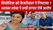 Manish Sisodia Arrest: क्या Kejriwal ने करवाई सिसोदिया की गिरफ्तारी? | Alka Lamba | वनइंडिया हिंदी