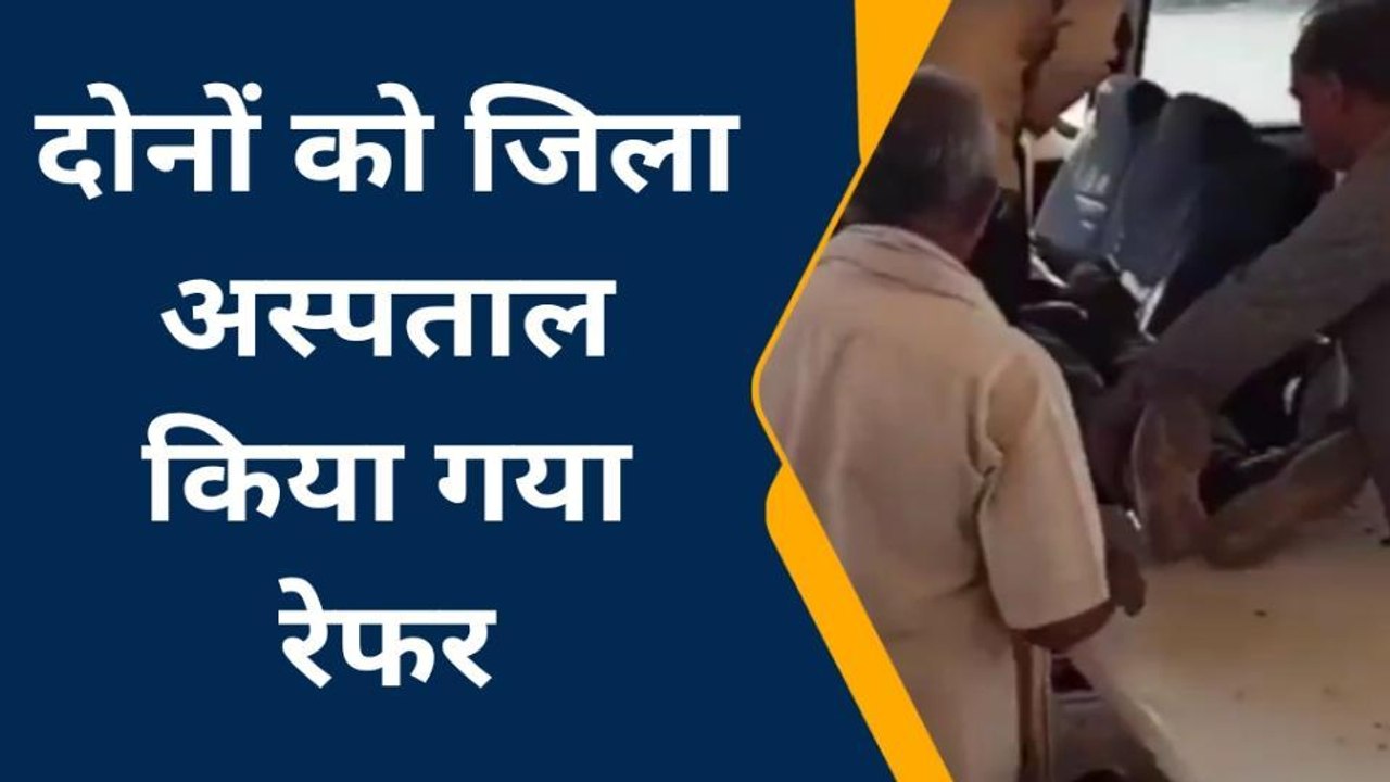 कानपुर देहात: नहीं थम रहा हादसों का दौर, मासूम समेत दो लोग हुए घायल