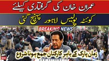 Quetta Police reach Lahore for Imran Khan arrest, PTI workers starts gathering outside zaman park