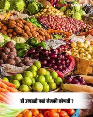 या‌ उन्हाळी फळांनी वजन होईल कमी | 5 Best WEIGHTLOSS Fruits for Summer | How to Lose Weight Fast |RI3