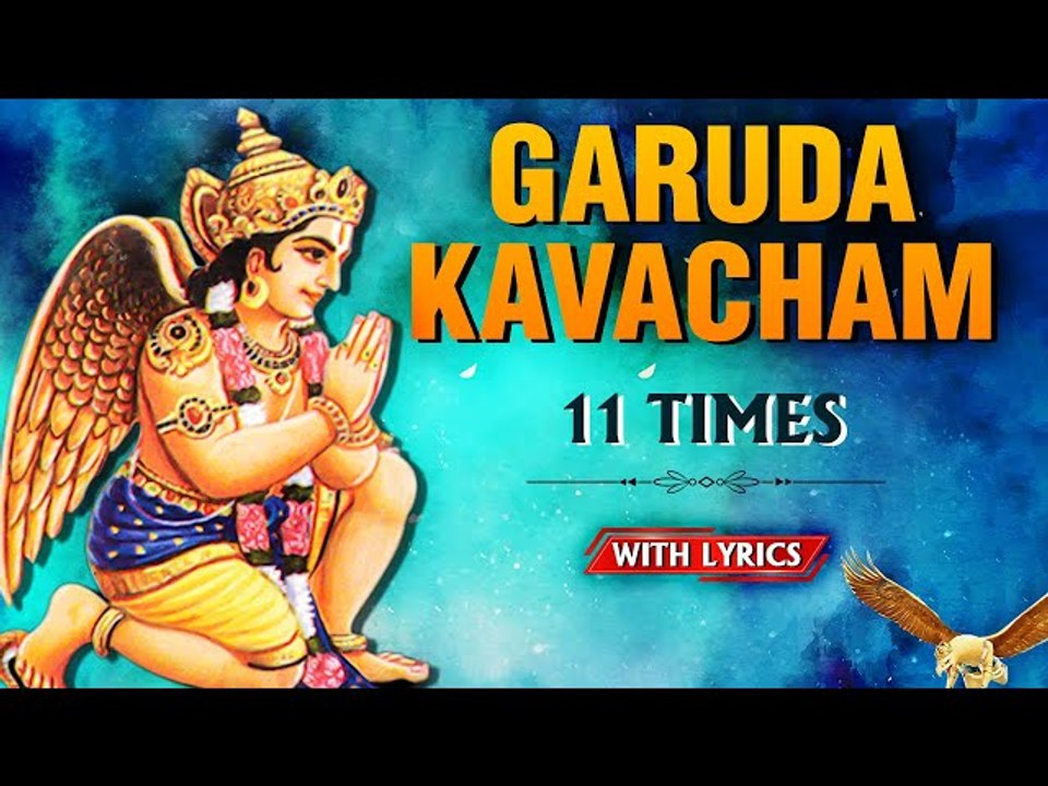 Garuda Kavacham With Lyrics | Most Powerful Mantra | Lord Vishnu | Rajshri Soul