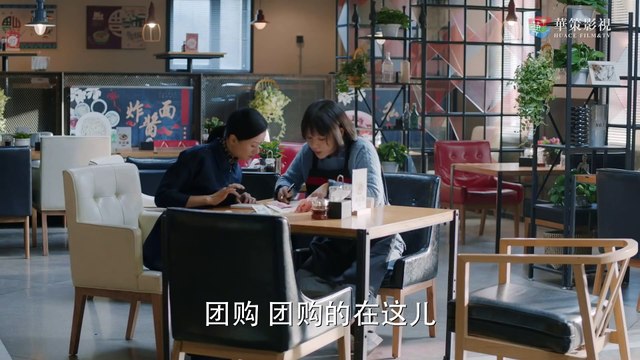 Mr. Fighting - Ep 43 A Chinese Drama Movie Overcoming Adversity and Finding Love Starring Deng Lun and Sandra Ma