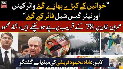 PTI Vice chairman, Shah Mahmood Qureshi's media talk