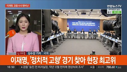 이재명 "검찰 압박수사 때문"…김기현 "죽음의 그림자 섬뜩"