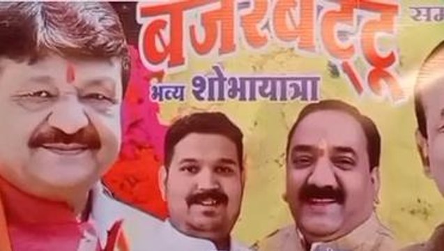 इंदौर: कैलाश विजयवर्गीय अनोखें अंदाज में देंगे दस्तक,कवि सम्मेलन की तैयारियां पूर्ण