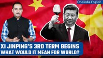 Xi Jinping scripts history; Begins unprecedented 3rd term as President | Explainer | Oneindia News