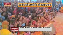 Bageshwar Dham News : Bageshwar Dham बाबा धीरेंद्र शास्त्री ने लगाई सामूहिक अर्जी