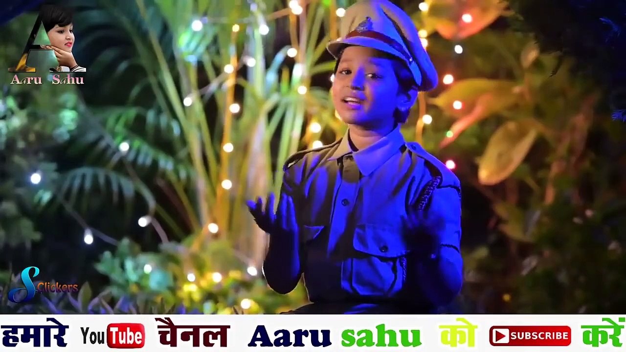 रक्षा __ देश भक्ति गीत 2020 __ Raksha __ Aaru sahu