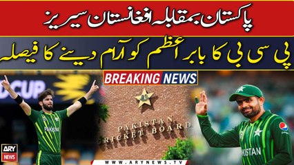 PCB will give rest to Babar Azam in Pak, Afghan series