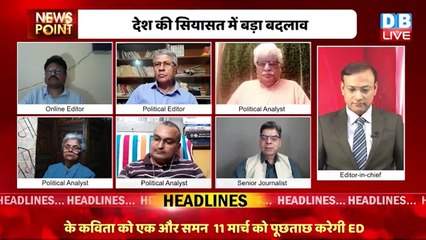 BJP के आईटी सेल में इतनी बौखलाहट क्यों ? Congress | Rahul Gandhi | Breaking News | India | #dblive
