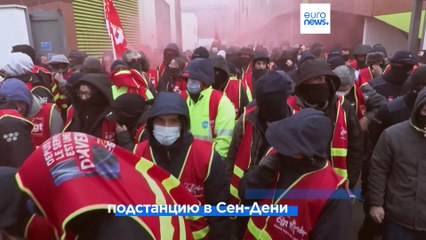 Французы продолжают бастовать: отключен от электричества стадион "Стад де Франс"