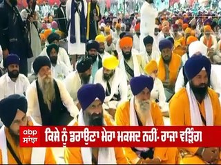 Raja_Warring_Reply_to_Amritpal Punjab news News update #punjabnews #news update
