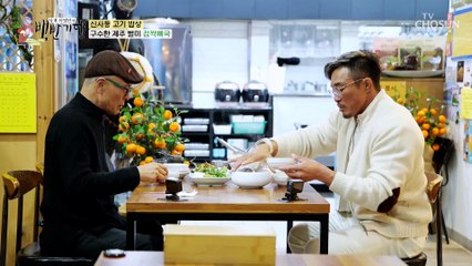 신사동에서 즐기는 구수함 가득! 제주도 별미 등장 TV CHOSUN 230310 방송