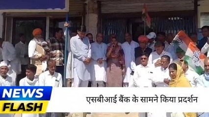 हनुमानगढ़ : केंद्र सरकार की निजी करण नीतियों के विरोध में किया प्रदर्शन