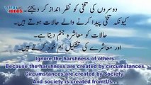 Inspirational Quotes | Best Aqwal zareen | Beautiful Quotes on Life |In Urdu & English