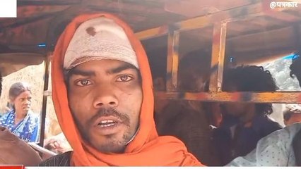 पश्चिमी चंपारण: दो पक्षों में हुई मारपीट में आधा दर्जन लोग घायल, स्थिति नाजुक, देखिए खबर