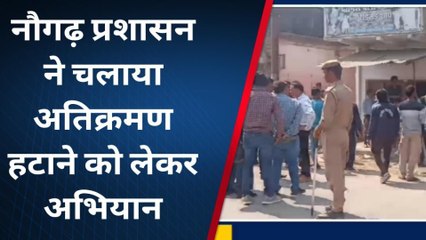 सिद्धार्थनगर: प्रशासन ने अवैध अतिक्रमण हटाने को लेकर चलाया अभियान