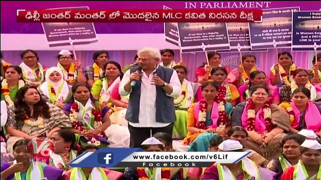 Sitaram Yechury Speech At MLC Kavitha's Deeksha | Women's Reservation Bill | V6 News