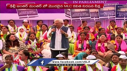 Sitaram Yechury Speech At MLC Kavitha's Deeksha | Women's Reservation Bill | V6 News